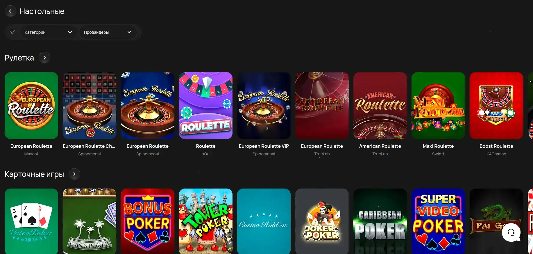 Интерфейс и атмосфера казино Daddy